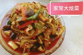 陕西娟子用两勺火锅底料做了一盘大烩菜，麻辣咸香，吃了两碗米饭