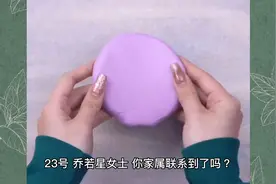 太太又给顾总挂号（🍅小说）视频封面