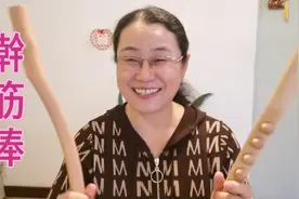 嗯呐姨后背发沉，老公2只大手按得生疼，她自己买了擀筋棒，好使视频封面