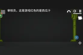 审核员能不能给我过审求你了视频封面