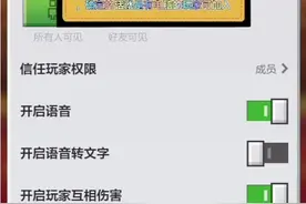 我的世界：新手不会联机，今天就教新手如何联机