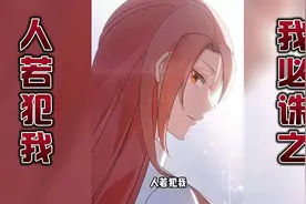 神女穿越，看女神如何惩戒校园霸凌视频封面