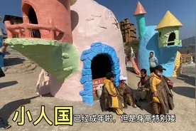 云南大山里有一个小人国，身高都不足一米，住在袖珍的蘑菇房里！视频封面