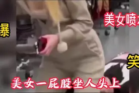 美女一屁股坐人头上          视频最后的女人真是水做的！！！视频封面