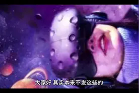 能赚钱的虚拟产品？了解一下潮玩宇宙，是骗局还是新的方向视频封面