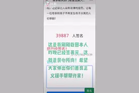 头条搜姚家男儿或者犀利大王作品可以实名签署留言视频封面