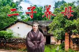 兄弟俩轮流赡养母亲的悲剧，虽是故事但又很现实视频封面