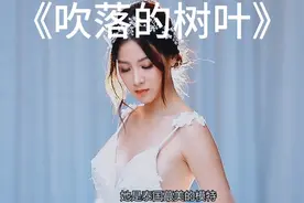 #泰剧《吹落的树叶》，男孩做变性手术成为女人，只为替母bao仇.视频封面