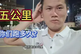 深漂7年:人到中年，明白了跑步的意义视频封面