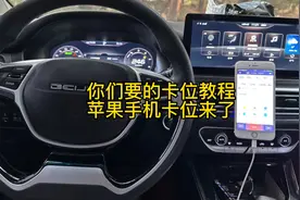 这个就是所谓的卡定位，大家收藏起来