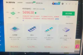 750显卡跑分很多人都不信，这下信了吧@DOU+小助手视频封面