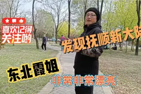 五一长假恰逢疫情防控抚顺新大陆自助烧烤给你世外桃源的全新感觉视频封面