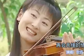 一首电视剧《木棉花的春天》插曲《再会无缘的情人》歌声凄凉忧伤视频封面