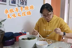 土豆是高血糖的禁忌吗？加点黑全麦粉蒸着吃，餐后血糖堪称完美！视频封面