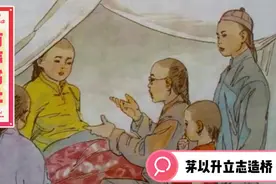 80-90年代语文第五册《茅以升立志造桥》励志从来不分年代视频封面