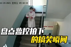 盘点监控拍下的搞笑瞬间，狗子闻了下男子的鞋，结果吐了视频封面
