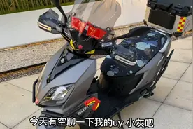 uy 后减震防尘罩被盗，不能大意，再买个报警防盗锁才行视频封面