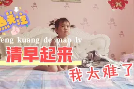 天太热了  你一出门就大汗淋漓 到最后实在是坚持不下去了视频封面