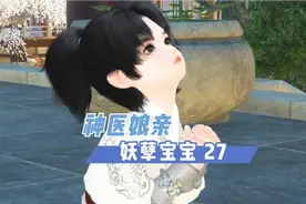男主心思很细腻～视频封面