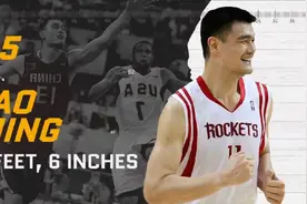 NBA身高排行，姚明排在第五位，取得的成就是最高的！视频封面