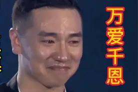 百善孝为先，王琪泪流满面的把歌唱完，视频画面让人感动！视频封面