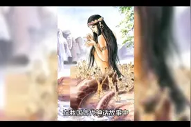 被贬下凡的神仙都有哪些特征视频封面