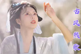 2022年抖音最好听的十首古风热歌，每首都值得单曲循环，百听不厌