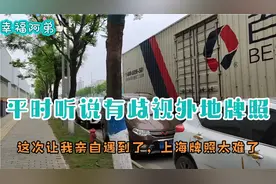 找车快递到西安，到这里核酸结果没有出来不给进，还遇歧视太难了视频封面