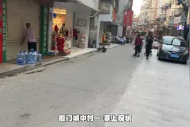 厦门城中村—寨上现状视频封面