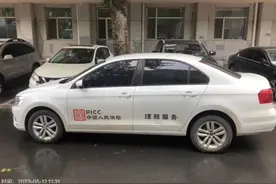 四平人保车险这种没品的，一定要远离！视频封面