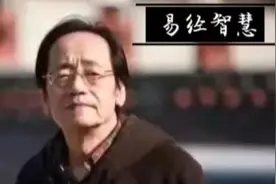 倪海厦：三女儿住三儿子的位，可嫁豪门