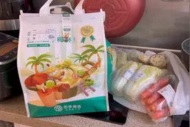 深圳外卖送到香港是什么体验？花675元买两大袋，婆婆都赞不绝口视频封面