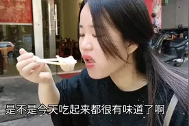 媳妇今天心情不错，请我吃早餐，还偷偷带酒给我喝，吃完还给钱视频封面