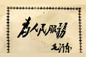 你做就业登记了吗？视频封面