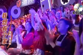 重拾青春回忆！谁不想有个家，可是就有人没有他《我想有个家》。视频封面