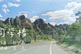 《同学情》作者：赵可为/朗诵：富民视频封面