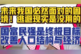 拥有五十万存款的人全国到底有多少？一个去用数据说真话的主播视频封面