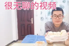 西安城中村的蜗居生活，晚上吃5块钱的包子，准备去干日结保安视频封面