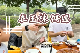 小太阳与阿文在玉林偶遇，一起来看望919出生的小外甥，其乐融融视频封面