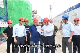 施工现场安全文明施工要点二视频封面