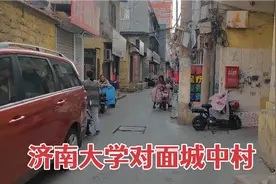 实拍济南大学对面城中村，出租房足浴店多如牛毛，太不可思议了视频封面