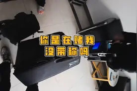 跑腿小哥：18公斤写1公斤，您是在赌我没带称吗？哈哈哈哈～