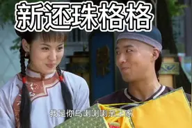 第三集：舅妈的姨婆的叔公的夫人，是什么亲戚呢