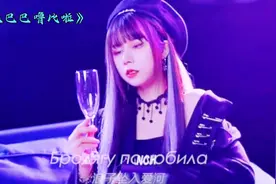 超火的歌曲《Симпа 》辛巴巴噜比啦，你最喜欢哪位演唱的？