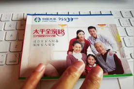 某平保险公司单方面违约，无语，消费者如何维权后续来了#新冠保视频封面