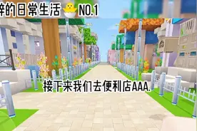 梦辞的日常生活🐣NO.1:声控绝绝子✅快来哇咔咔🌞🍀视频封面