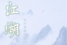 第8集｜加代盘锦被虐视频封面