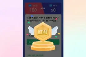 12.学习强国：挑战答题视频封面