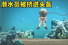 纪录片《流言终结者》：100米的深海下失压，人会被挤进头盔里？