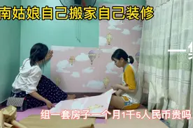 我们搬走了视频封面